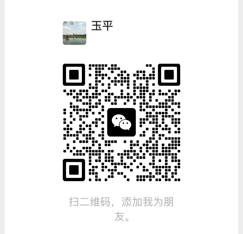 微信咨询